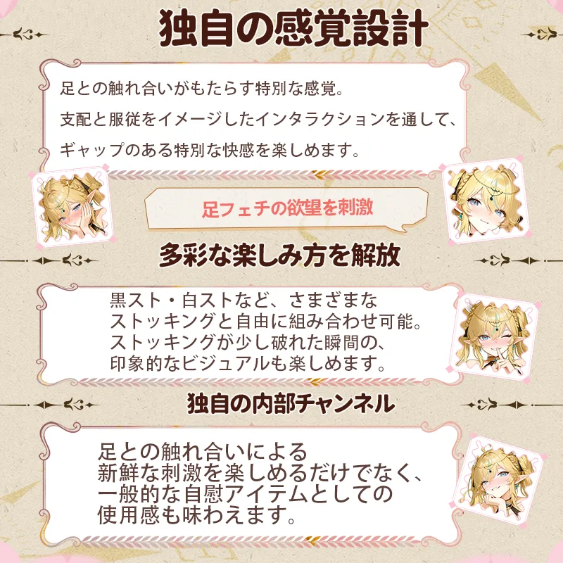 リアルな足型男性用マスターベーター ポケット人工膣 オナホール 男性向けアダルトグッズ product image 3