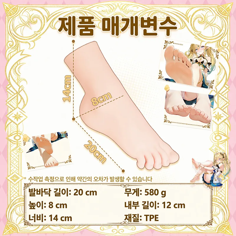 사실적인 발 모양 남성용 자위기구 포켓형 인공 질 오나홀 성인용품 product image 4