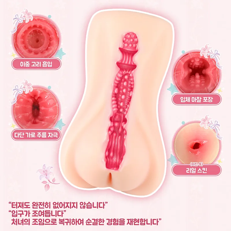 첫 사용 멤브레인 신부 테마 남성용 자위기구 부드러운 TPE 인공질 오나홀 깊은 텍스처 채널 product image 4