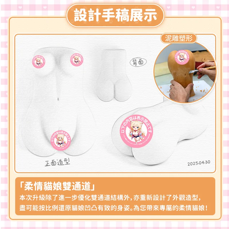 奢姬 雙穴貓娘飛機杯 男性自慰器 柔軟TPE仿真陰道 後庭雙通道 product image 4