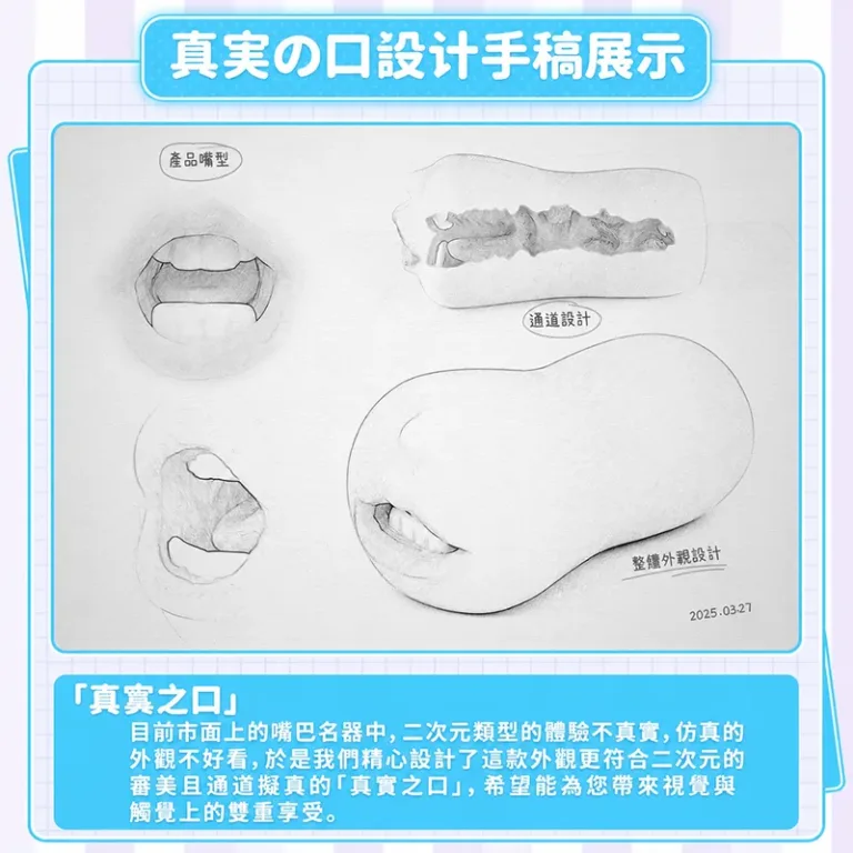 奢姬 真實之口飛機杯 男性自慰器 柔軟TPE仿真口型 深層包覆口腔通道 product image 4