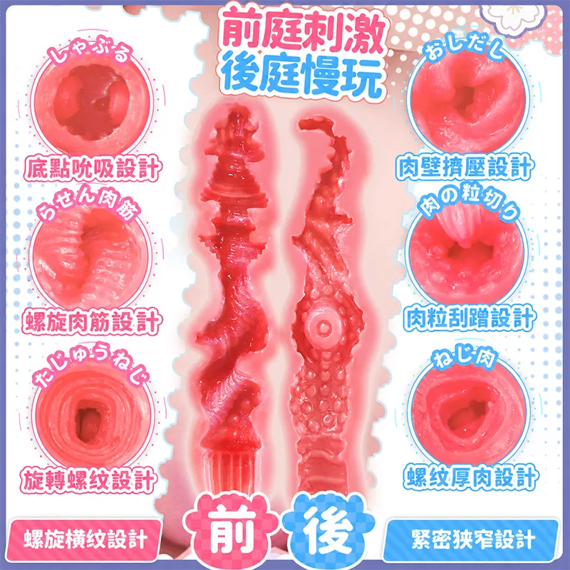 查看 奢姬 豐乳牛娘半身飛機杯 男性自慰器 TPE四穴仿真陰道 大體型多通道，圖片 6