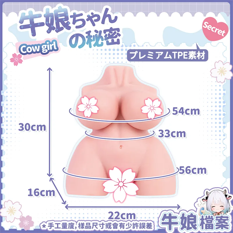 查看 奢姬 豐乳牛娘半身飛機杯 男性自慰器 TPE四穴仿真陰道 大體型多通道，圖片 7