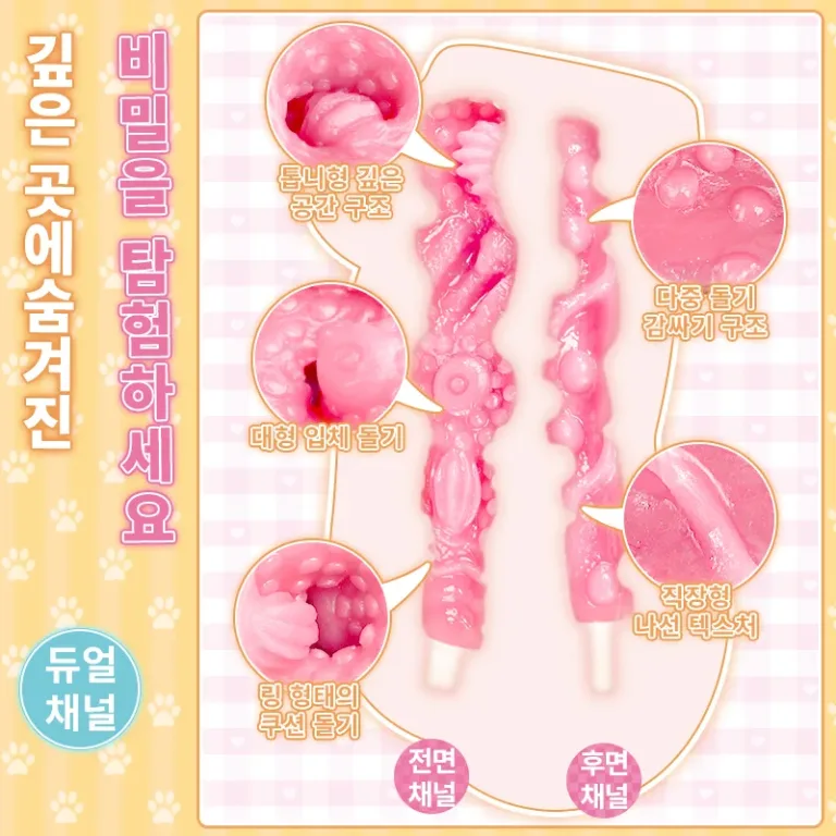 소프트 듀얼홀 캣걸 남성용 오나홀 TPE 포켓 푸시 전후 독립 텍스처 통로 product image 2