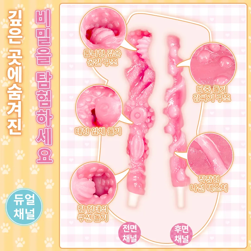 소프트 듀얼홀 캣걸 남성용 오나홀 TPE 포켓 푸시 전후 독립 텍스처 통로 product image 2