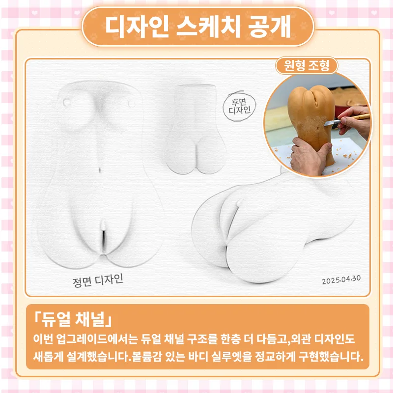 소프트 듀얼홀 캣걸 남성용 오나홀 TPE 포켓 푸시 전후 독립 텍스처 통로 product image 4