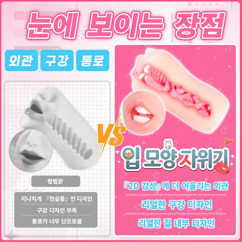 리얼 마우스 남성용 오나홀 소프트 TPE 구강 통로 포켓 푸시 이미지 7 보기
