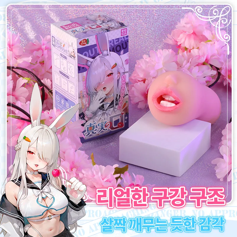리얼 마우스 남성용 오나홀 소프트 TPE 구강 통로 포켓 푸시 이미지 6 보기