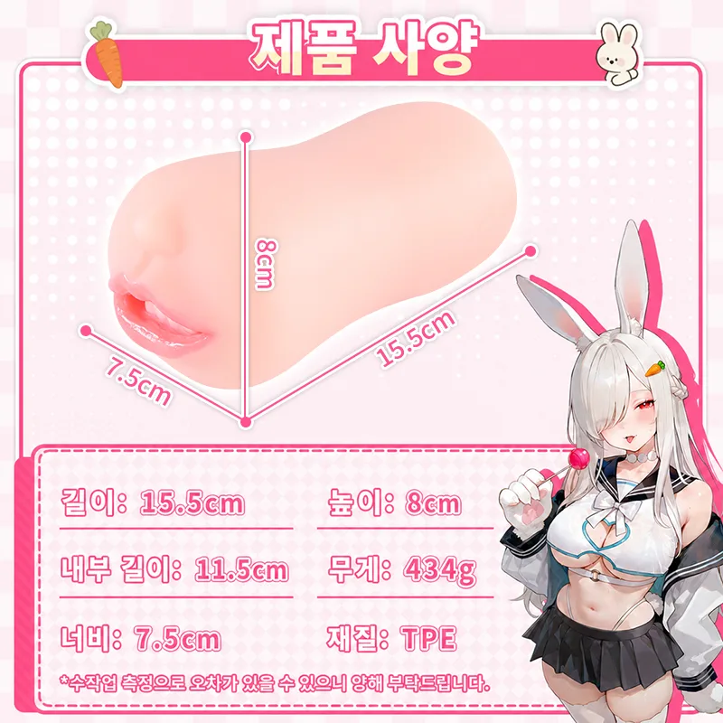 리얼 마우스 남성용 오나홀 소프트 TPE 구강 통로 포켓 푸시 이미지 10 보기