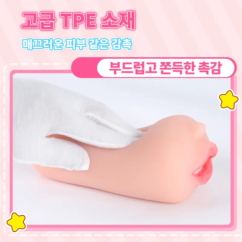 리얼 마우스 남성용 오나홀 소프트 TPE 구강 통로 포켓 푸시 이미지 8 보기