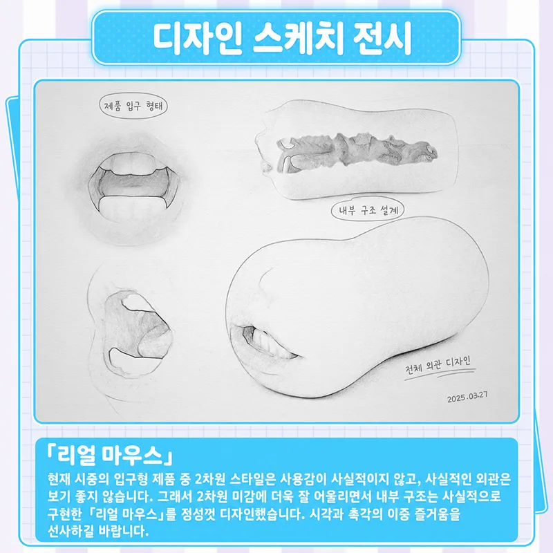 리얼 마우스 남성용 오나홀 소프트 TPE 구강 통로 포켓 푸시 이미지 5 보기