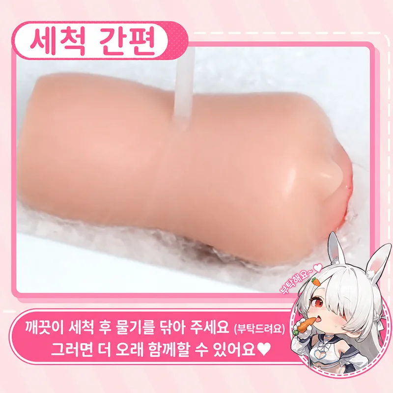 리얼 마우스 남성용 오나홀 소프트 TPE 구강 통로 포켓 푸시 이미지 9 보기