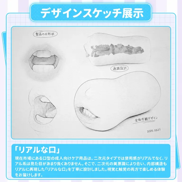 リアルマウス 男性用オナホール ソフトTPE 口腔チャンネル ポケットプッシー product image 4