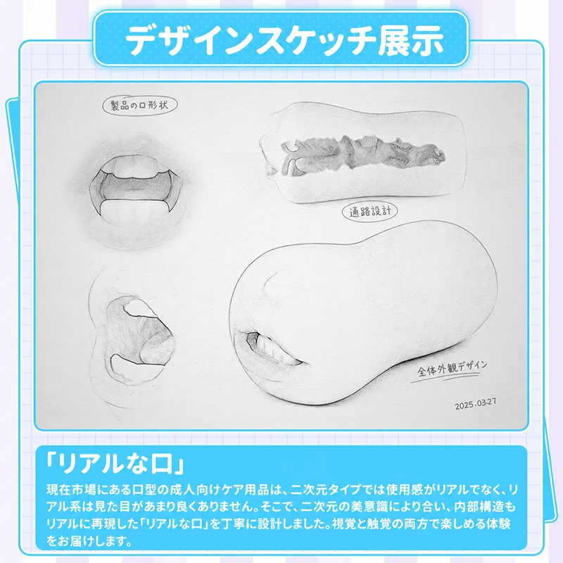 リアルマウス 男性用オナホール ソフトTPE 口腔チャンネル ポケットプッシーの画像5を表示