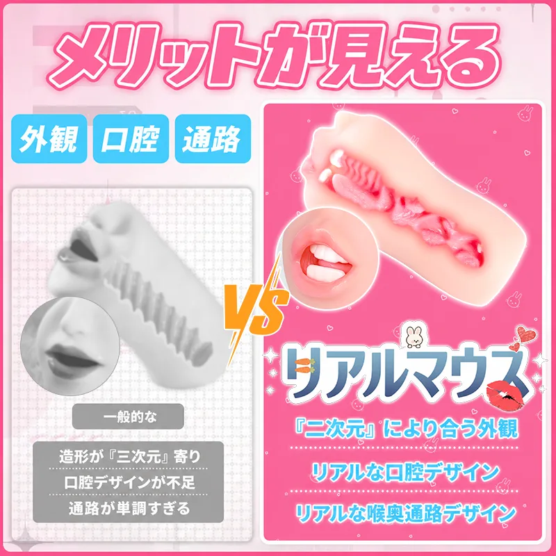 リアルマウス 男性用オナホール ソフトTPE 口腔チャンネル ポケットプッシーの画像7を表示