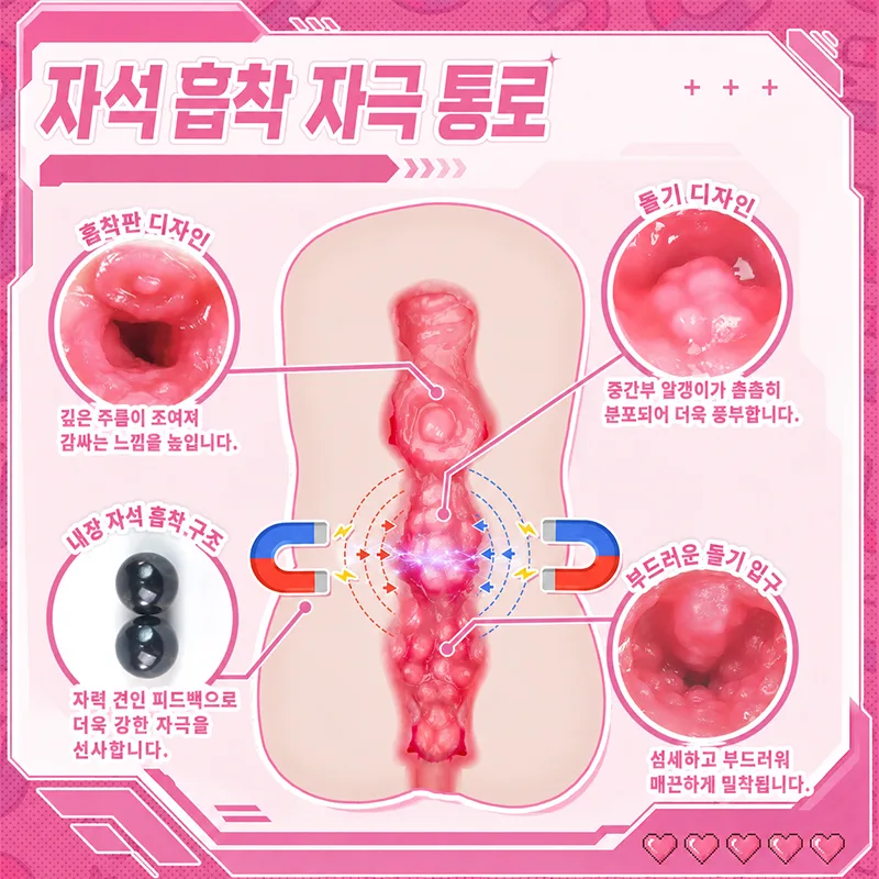 마그네틱 고스트 애니메이션 남성용 오나홀 소프트 TPE 포켓 푸시 자석 조임 통로 이미지 4 보기