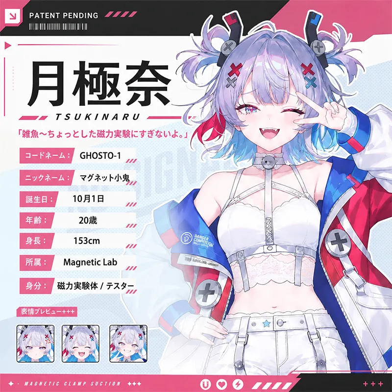 マグネティックゴースト アニメ オナホール 男性用 ソフトTPE ポケットプッシー 磁気締め付け構造の画像7を表示