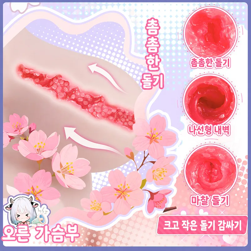 풍만한 카우걸 토르소 남성용 자위기구 TPE 4홀 오나홀 대형 인조 질 이미지 6 보기