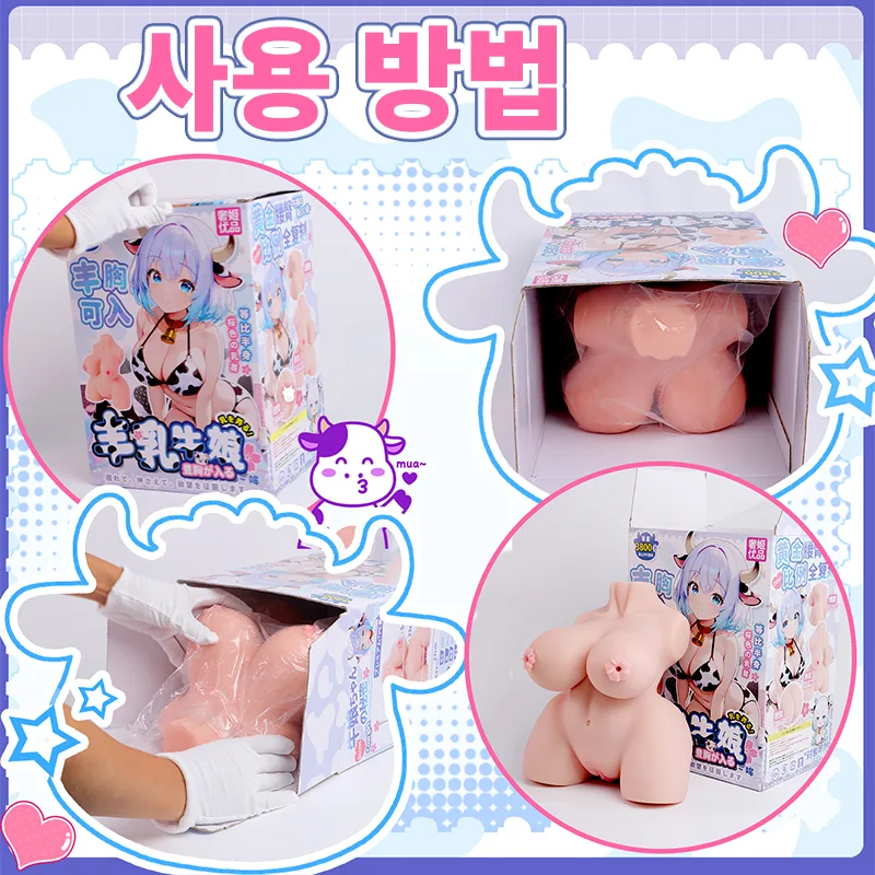 풍만한 카우걸 토르소 남성용 자위기구 TPE 4홀 오나홀 대형 인조 질 이미지 9 보기