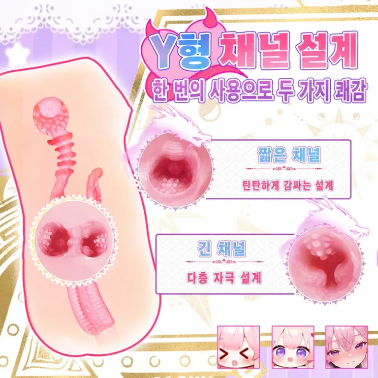 트윈 웜 드래곤 걸 남성용 듀얼 채널 오나홀 소프트 TPE 포켓 푸시 90mm 125mm product image 2