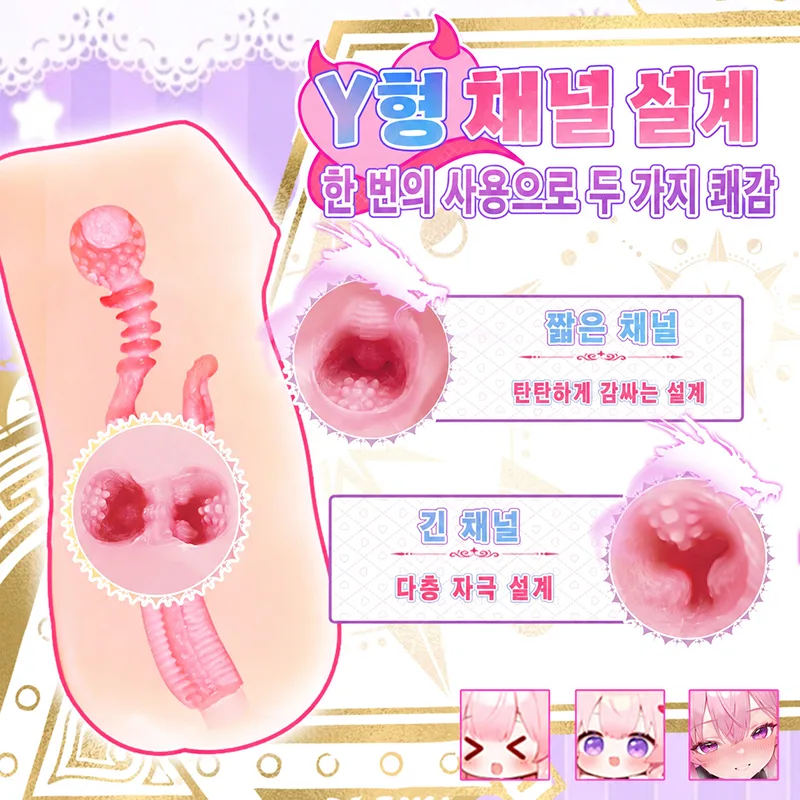 트윈 웜 드래곤 걸 남성용 듀얼 채널 오나홀 소프트 TPE 포켓 푸시 90mm 125mm 이미지 3 보기