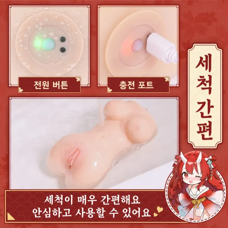 Hot Hot Chan 온열 진동 오나홀 남성용 자위기구 소프트 TPE 토르소 8단계 14cm 텍스처 인공질 product image 4