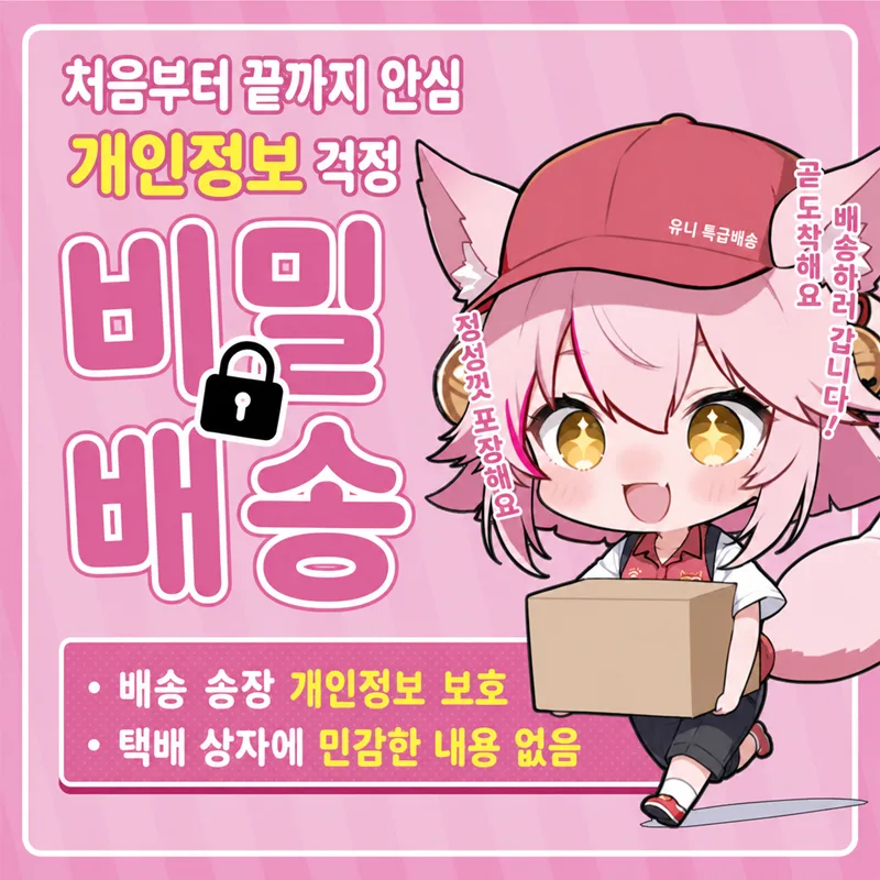 Hot Hot Chan 온열 진동 오나홀 남성용 자위기구 소프트 TPE 토르소 8단계 14cm 텍스처 인공질 이미지 10 보기