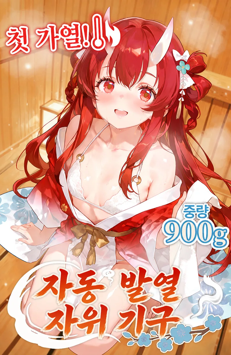 Hot Hot Chan 온열 진동 오나홀 남성용 자위기구 소프트 TPE 토르소 8단계 14cm 텍스처 인공질 - detail image 01
