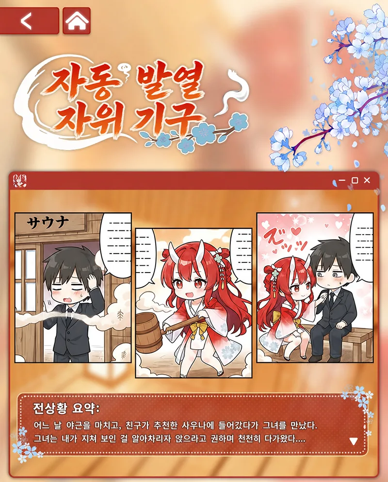 Hot Hot Chan 온열 진동 오나홀 남성용 자위기구 소프트 TPE 토르소 8단계 14cm 텍스처 인공질 - detail image 06