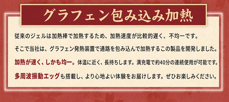 Hot Hot Chan 加熱振動 男性用マスターベーター ソフトTPE トルソー オナホール 8段階 14cm 人工膣 - detail image 03