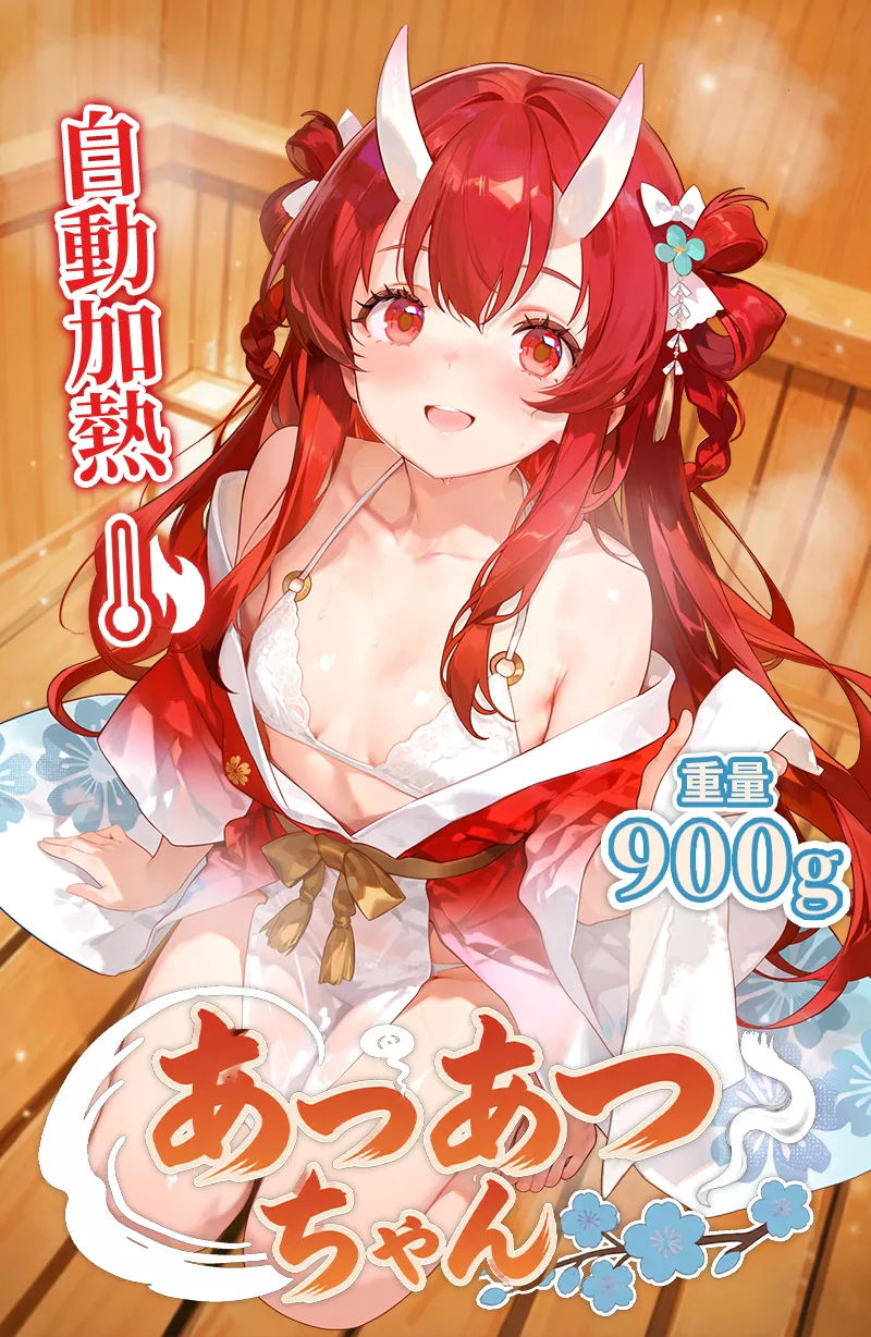 Hot Hot Chan 加熱振動 男性用マスターベーター ソフトTPE トルソー オナホール 8段階 14cm 人工膣 - detail image 01