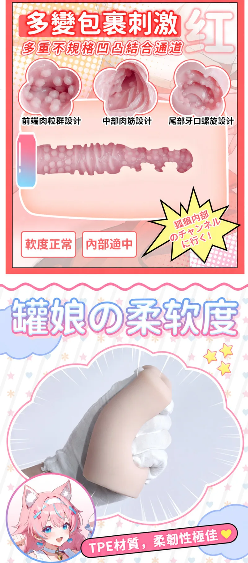 奢姬 元氣罐娘 罐裝飛機杯 男性自慰器 柔軟TPE 三款通道可選 - detail image 07