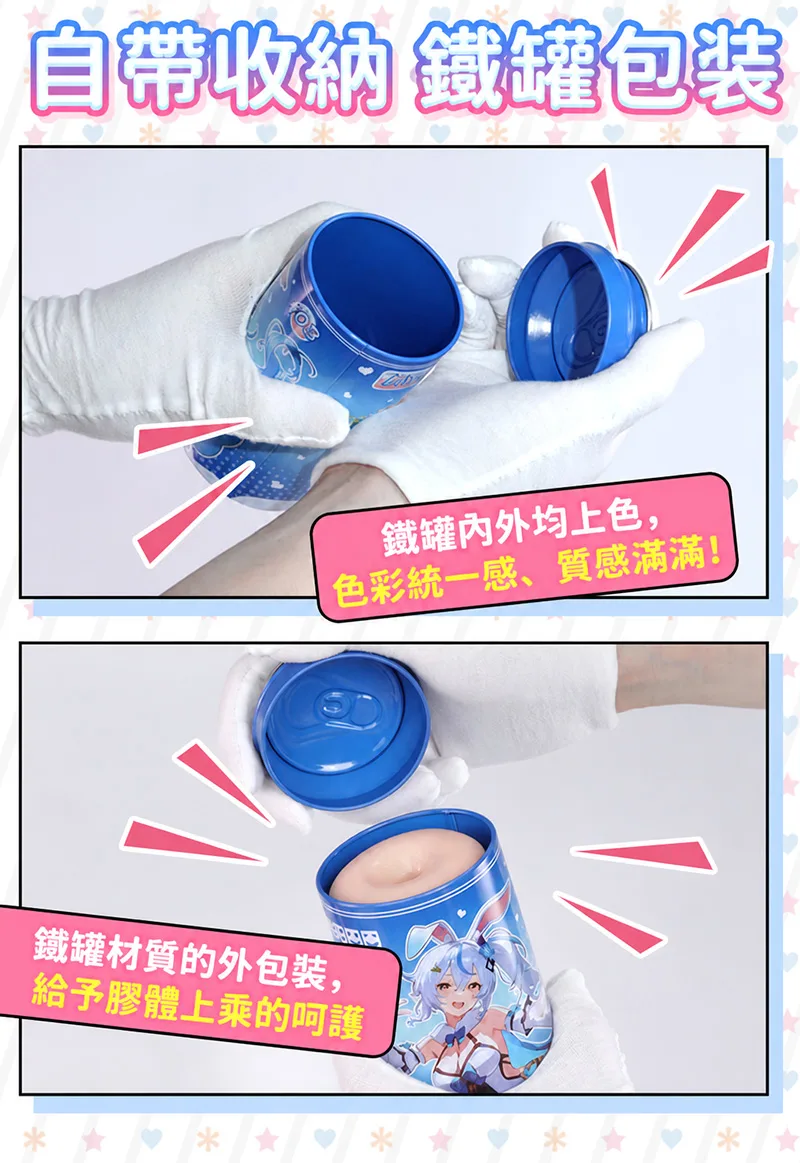 奢姬 元氣罐娘 罐裝飛機杯 男性自慰器 柔軟TPE 三款通道可選 - detail image 10
