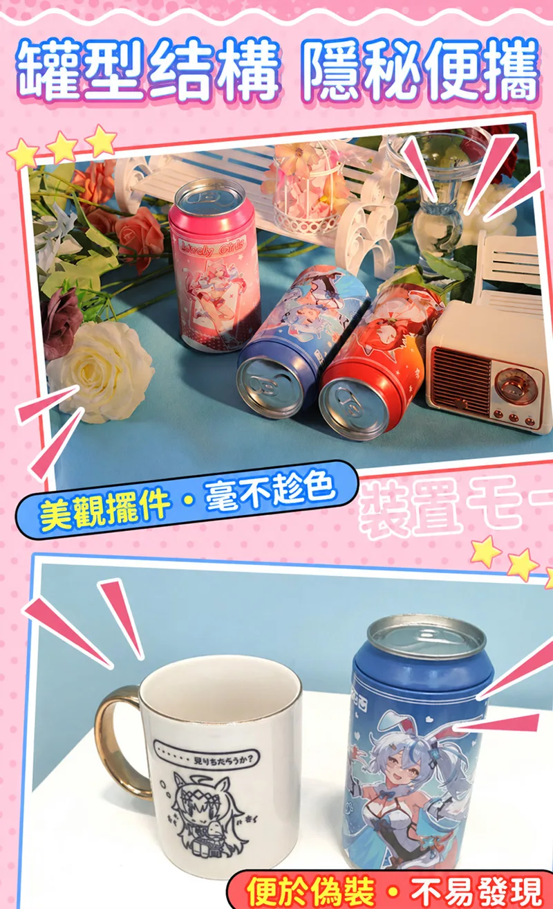 奢姬 元氣罐娘 罐裝飛機杯 男性自慰器 柔軟TPE 三款通道可選 - detail image 13