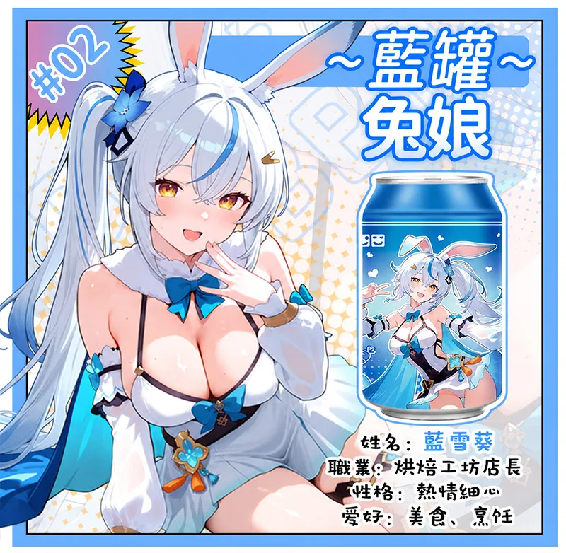奢姬 元氣罐娘 罐裝飛機杯 男性自慰器 柔軟TPE 三款通道可選 - detail image 04
