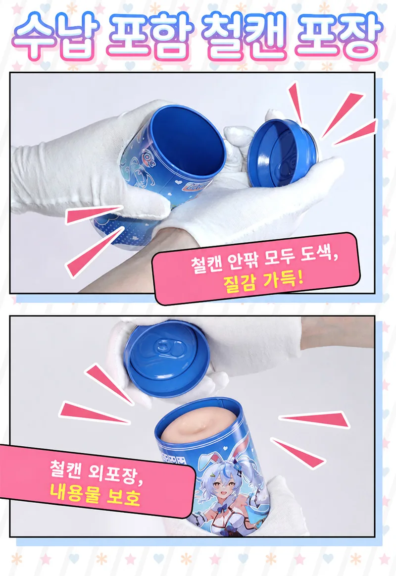 SHEJI 겐키 캔 걸 남성용 자위기구 소프트 TPE 오나홀 3가지 통로 타입 - detail image 10