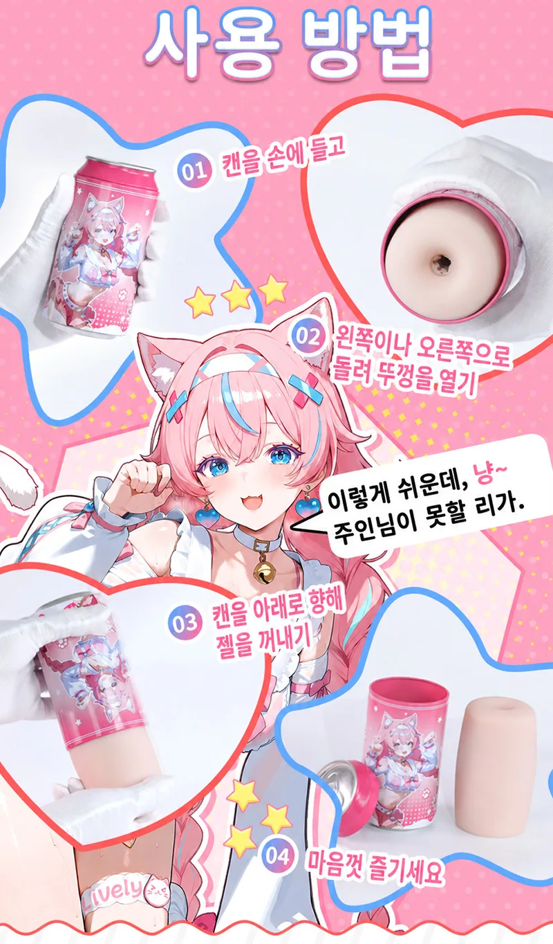 SHEJI 겐키 캔 걸 남성용 자위기구 소프트 TPE 오나홀 3가지 통로 타입 - detail image 09