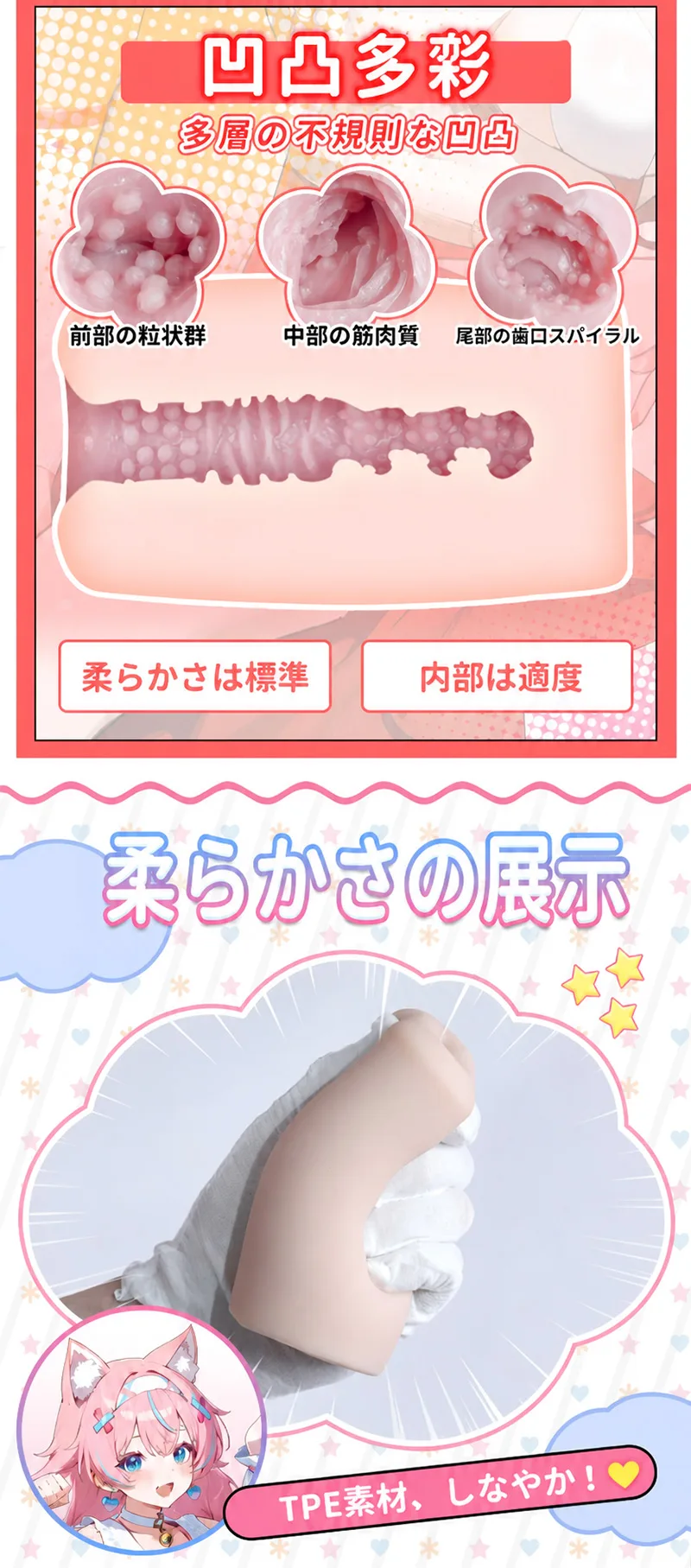 奢姫 元気缶娘 男性用オナホール ソフトTPE 3種類チャンネル - detail image 07