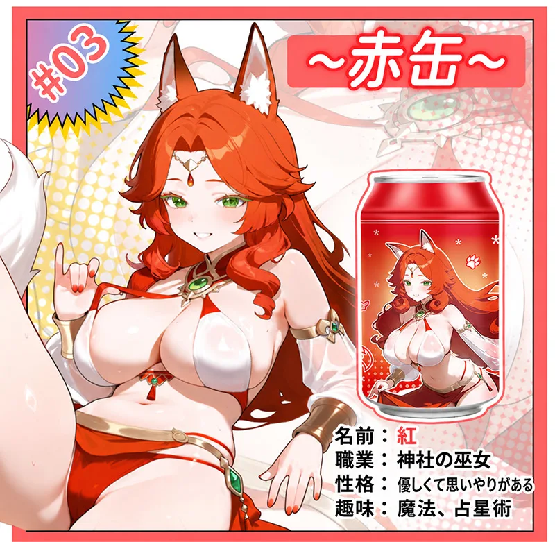 奢姫 元気缶娘 男性用オナホール ソフトTPE 3種類チャンネル - detail image 06