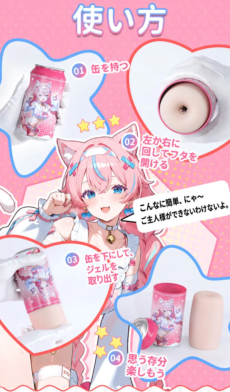 奢姫 元気缶娘 男性用オナホール ソフトTPE 3種類チャンネル - detail image 09