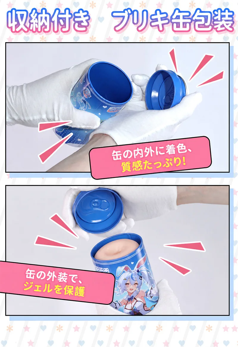 奢姫 元気缶娘 男性用オナホール ソフトTPE 3種類チャンネル - detail image 10