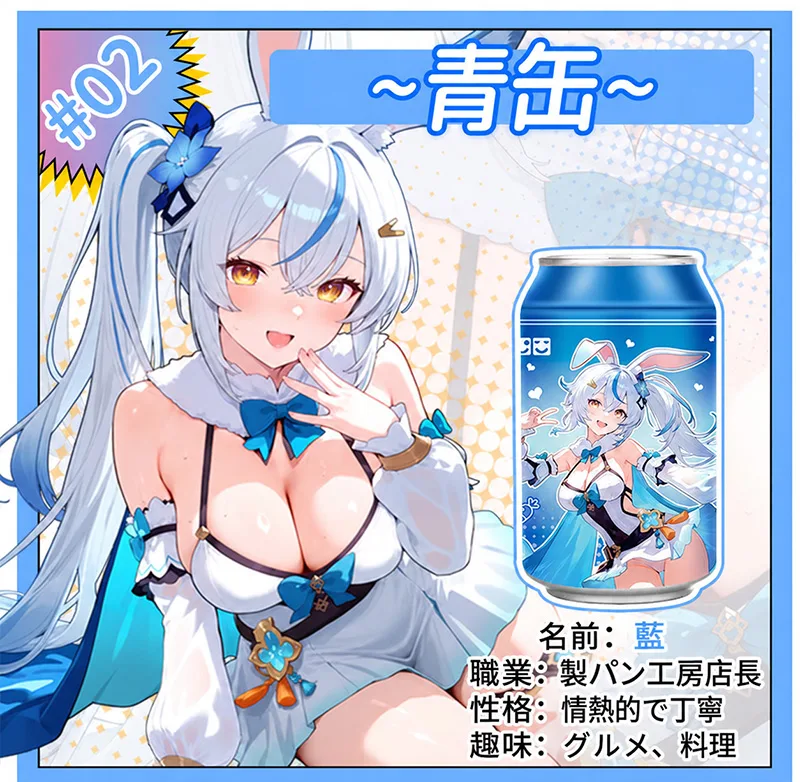 奢姫 元気缶娘 男性用オナホール ソフトTPE 3種類チャンネル - detail image 04