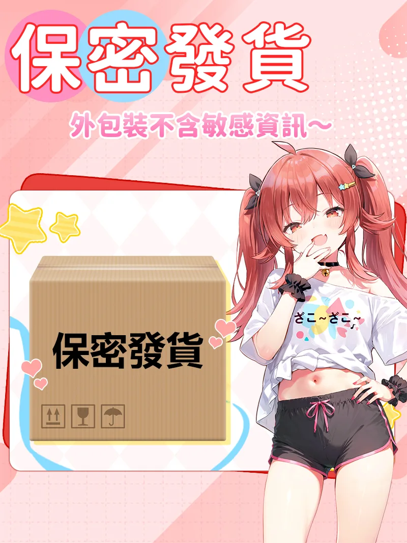 奢姬 三穴早瀨三孔飛機杯 男性自慰器 1300克TPE仿真臀 三入口獨立紋理通道 - detail image 11