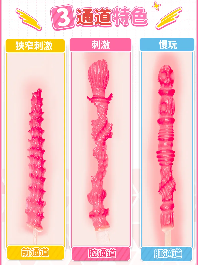 奢姬 三穴早瀨三孔飛機杯 男性自慰器 1300克TPE仿真臀 三入口獨立紋理通道 - detail image 02
