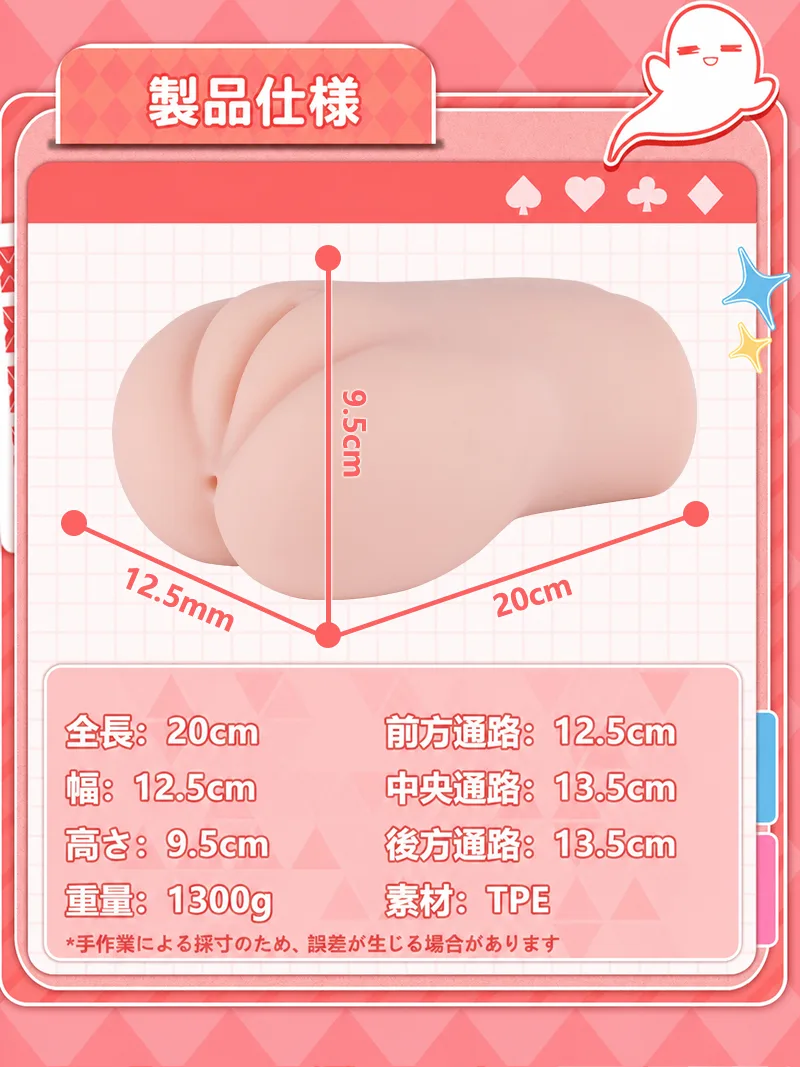 奢姫 三穴早瀬 3穴男性用オナホール 約1300g TPEヒップ型 3本の独立テクスチャーチャンネル - detail image 07