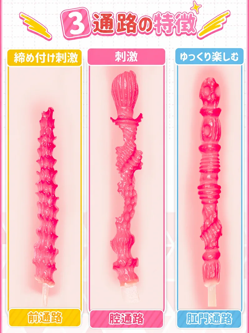 奢姫 三穴早瀬 3穴男性用オナホール 約1300g TPEヒップ型 3本の独立テクスチャーチャンネル - detail image 02