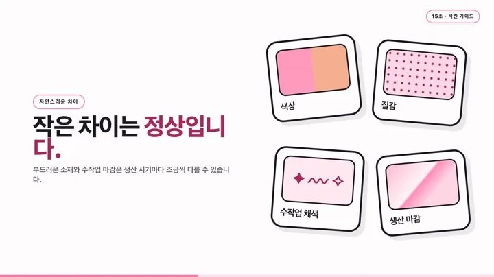 SHEJITOYS 제품 사진을 선명하게 찍는 방법