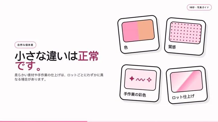 SHEJITOYS製品を鮮明に撮影する方法