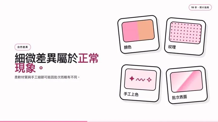 如何拍攝清晰的 SHEJITOYS 產品照片