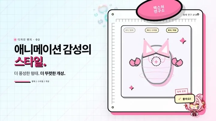 애니메이션 스타일 남성용 자위기구는 일반 제품과 무엇이 다를까요?